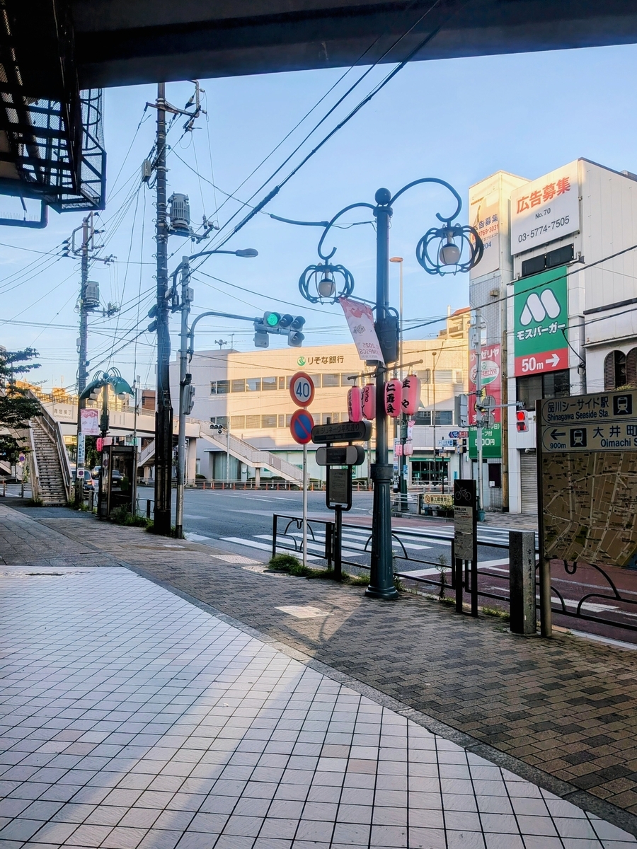青物横丁駅出口から見た第一京浜と歩道橋