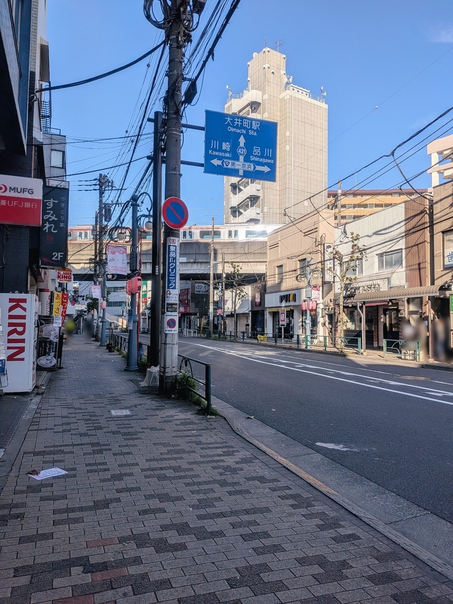 青物横丁商店街