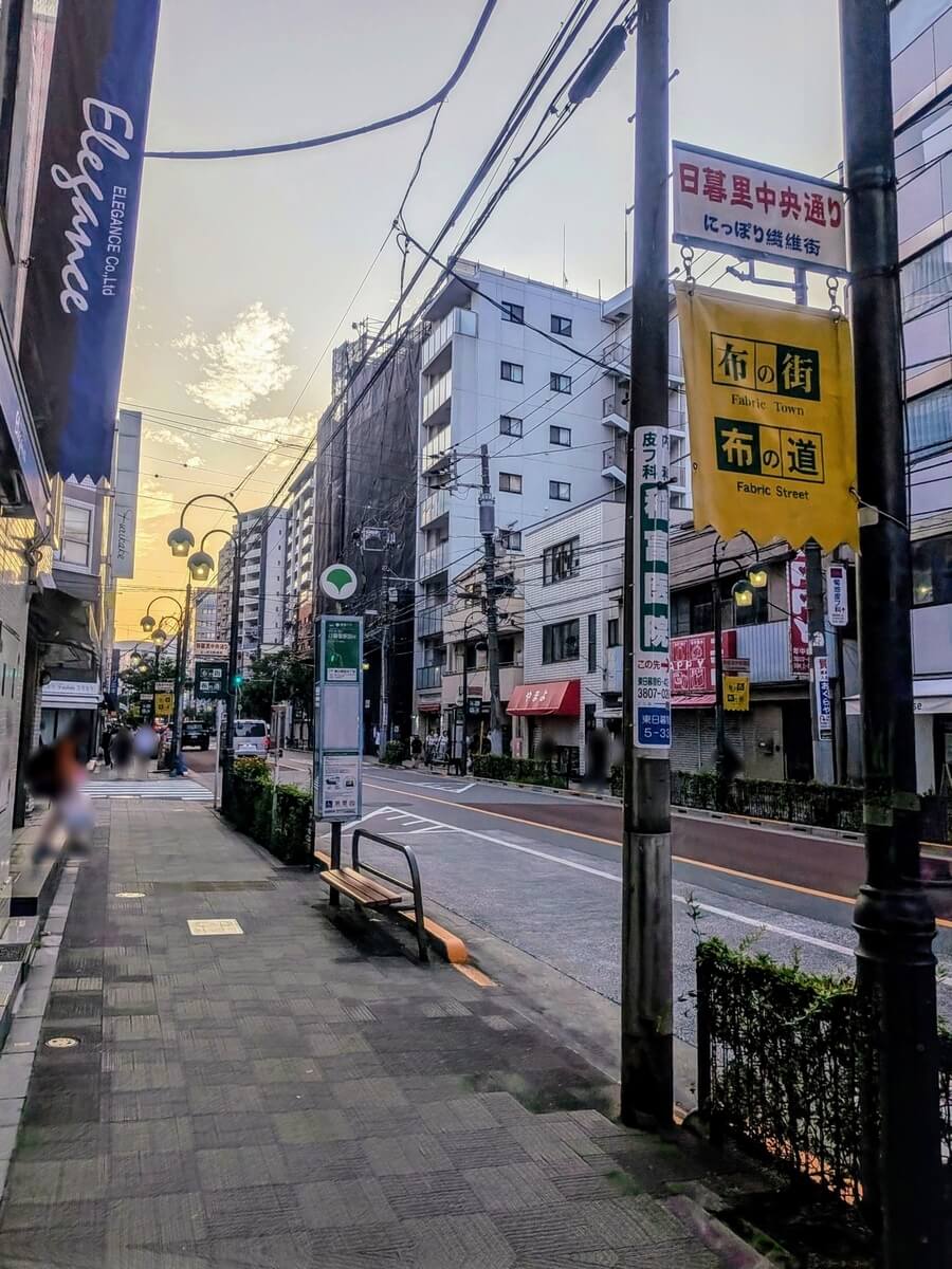 日暮里繊維街