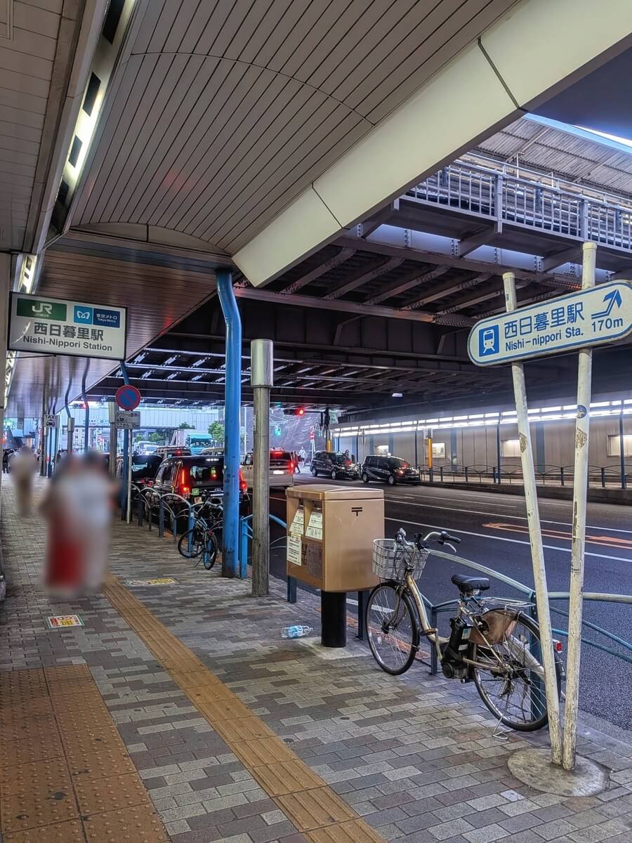 西日暮里駅前