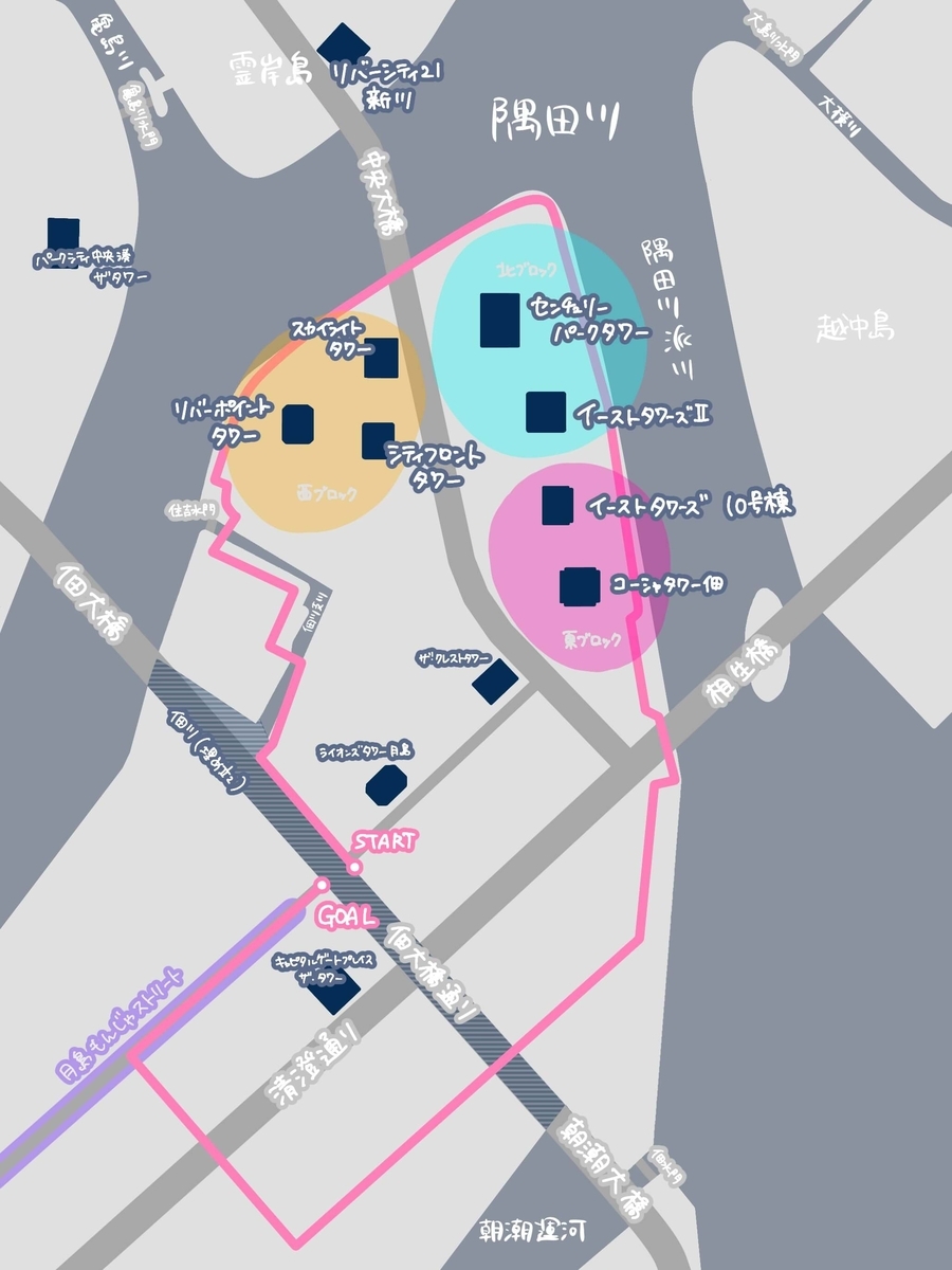 今回見かけたタワマンと歩いたルートの手書き地図