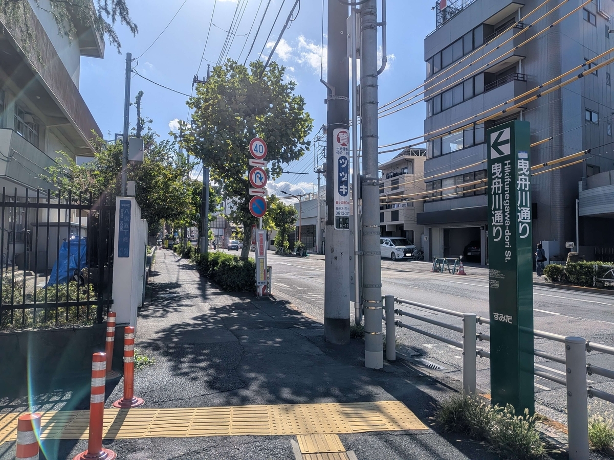 曳舟川通り