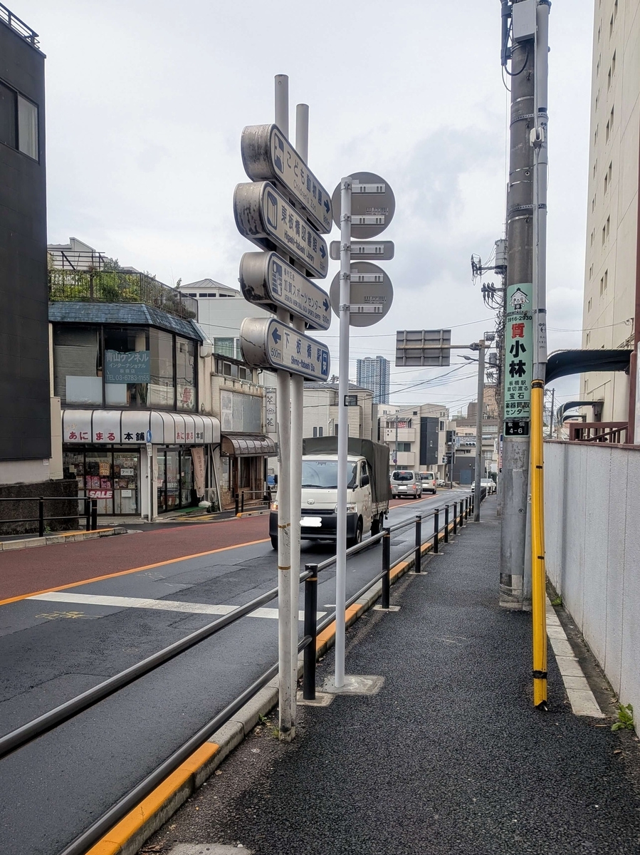 板橋スカイプラザ西側を走る道