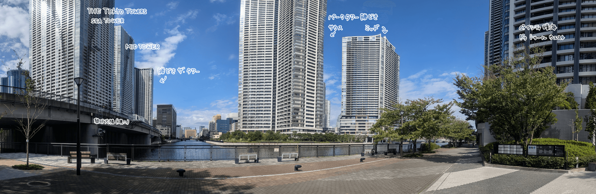 朝潮運河を囲むタワマン群