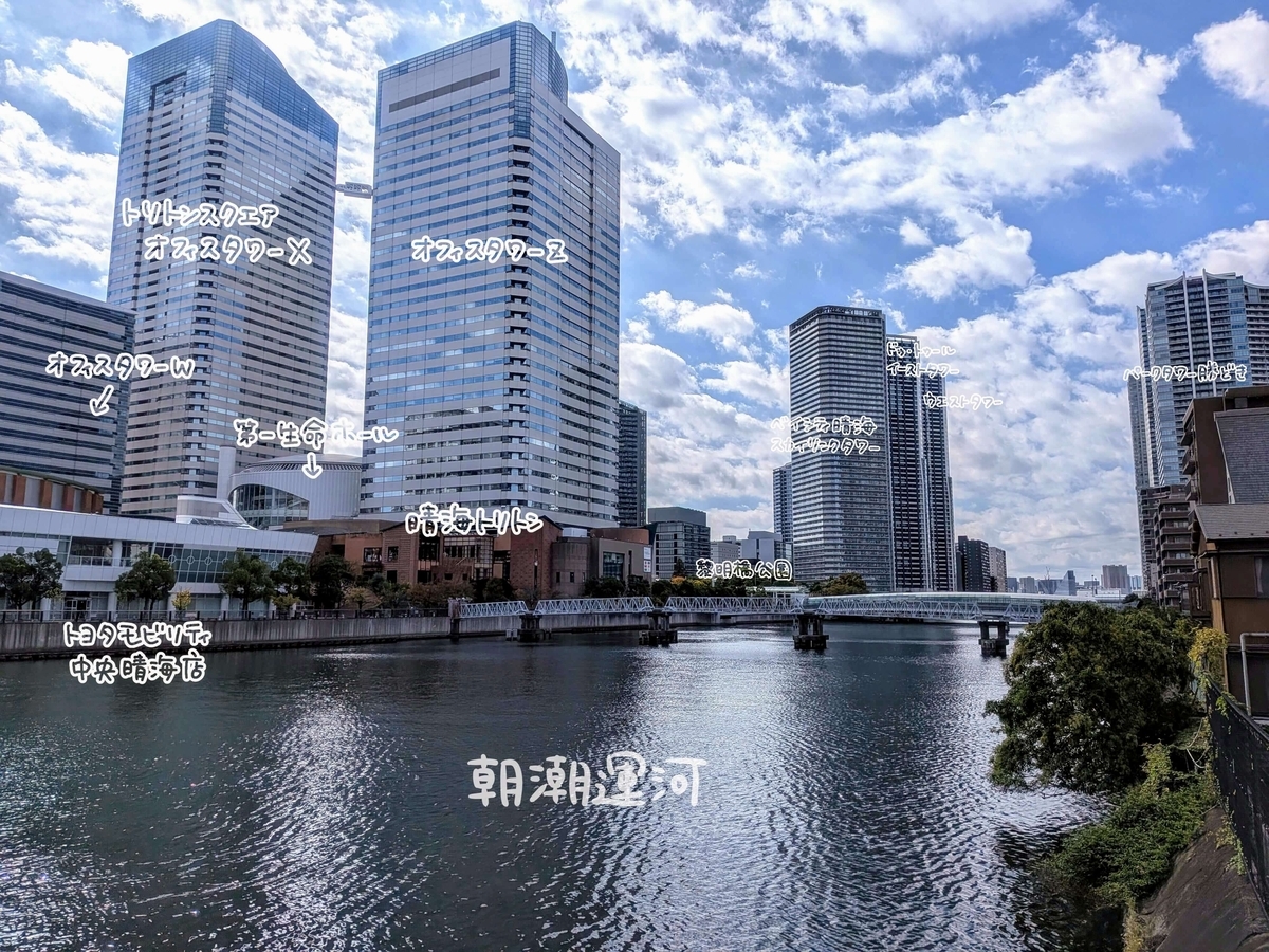 晴月橋からの眺め