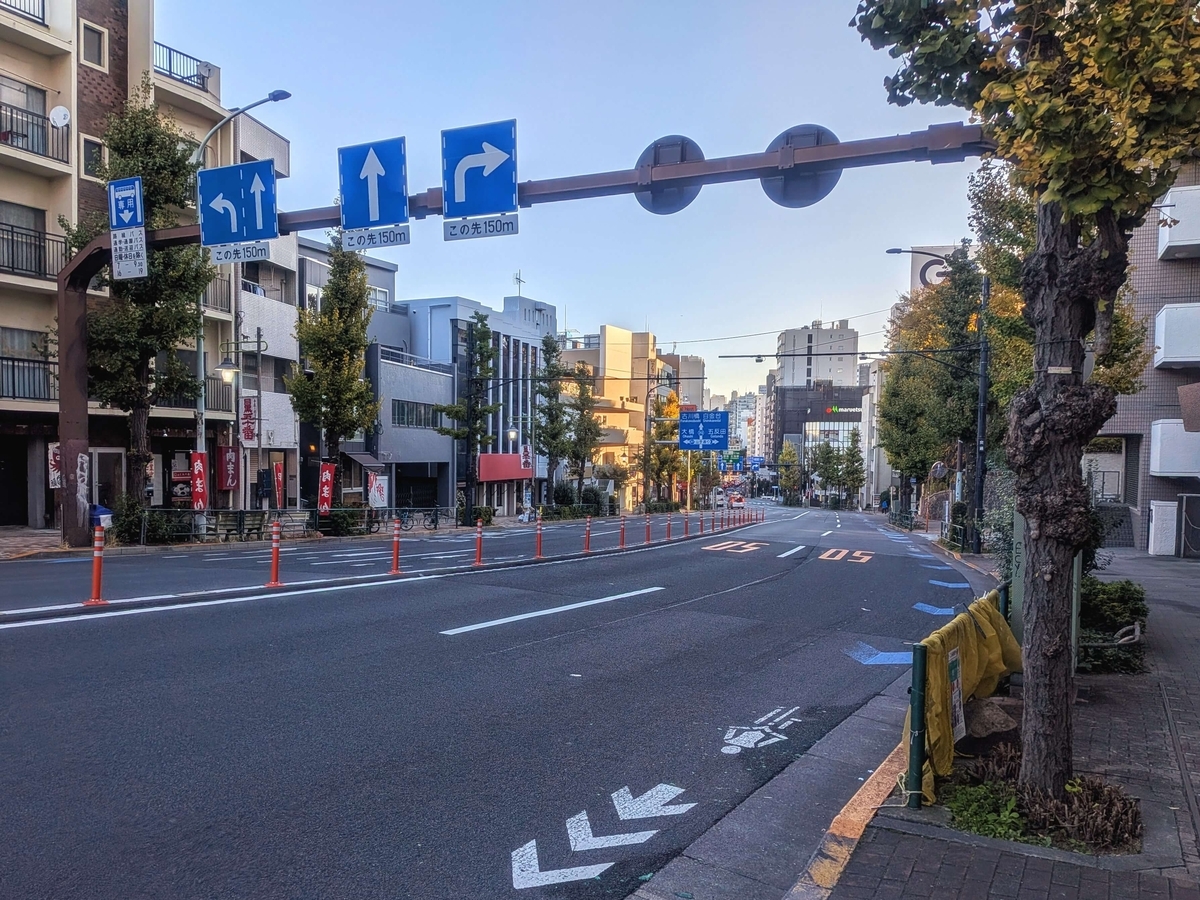 目黒通り 金毘羅坂
