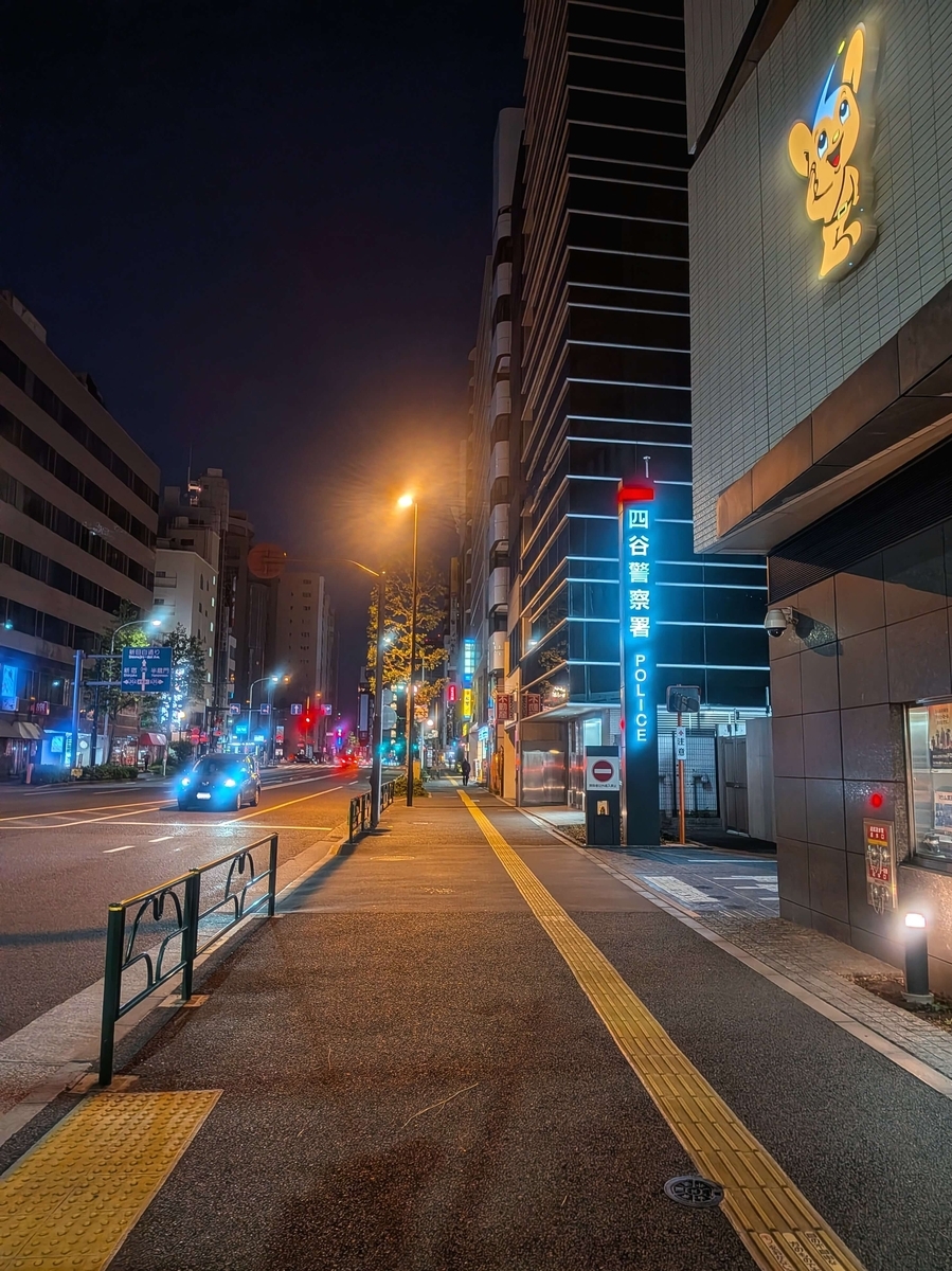夜明け前の外苑東通りと四谷警察署