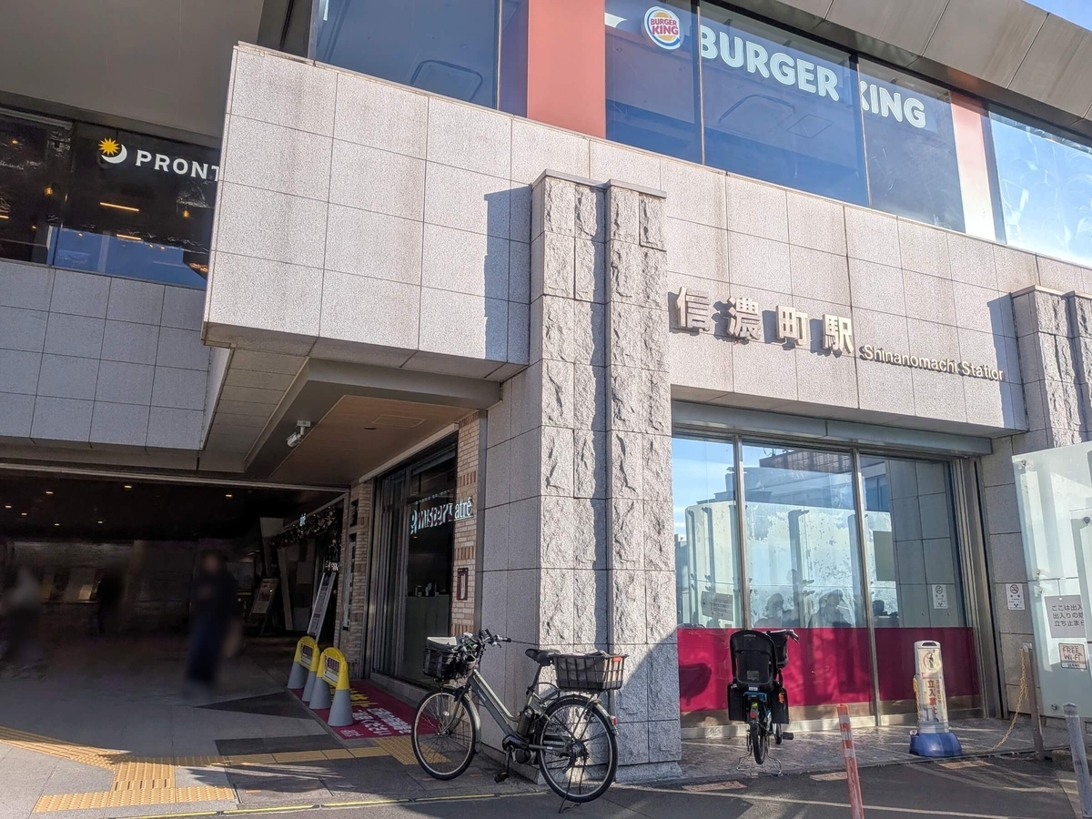 土曜朝8:30の信濃町駅