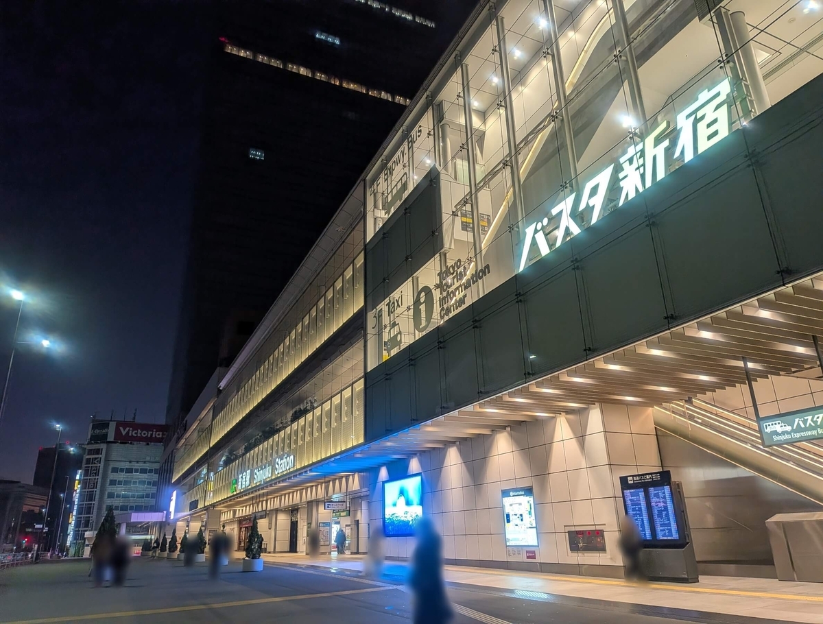 バスタ新宿甲州街道側