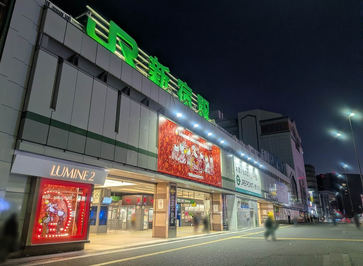 土曜6時前のJR新宿駅南口