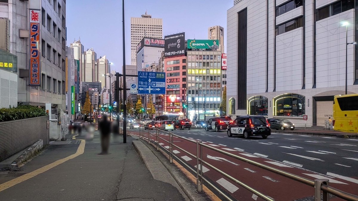 新宿跨線橋を下る甲州街道