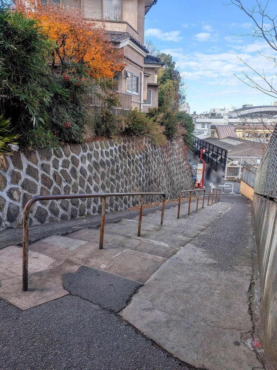 紅葉坂