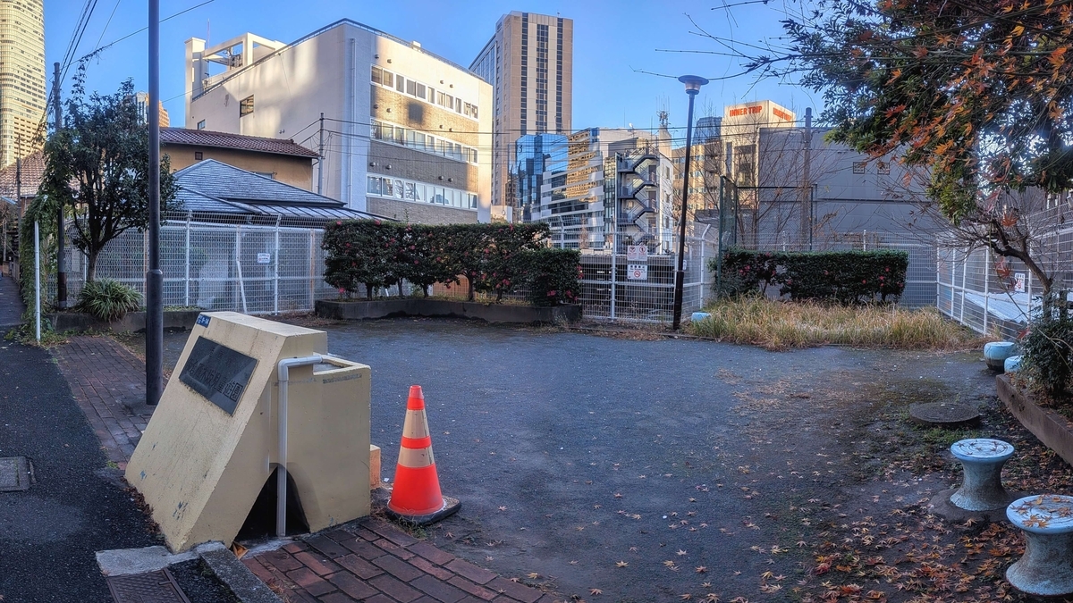 雁木坂児童遊園