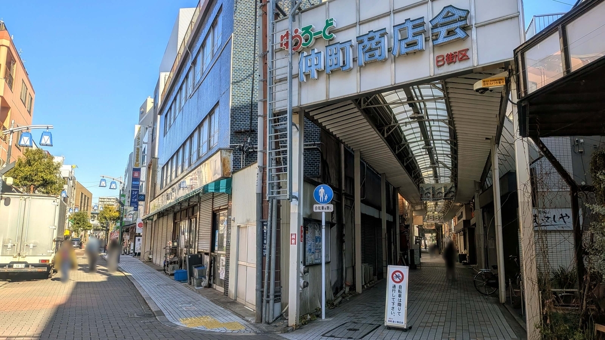 亀有駅南口 ゆうろーどA街区とB街区