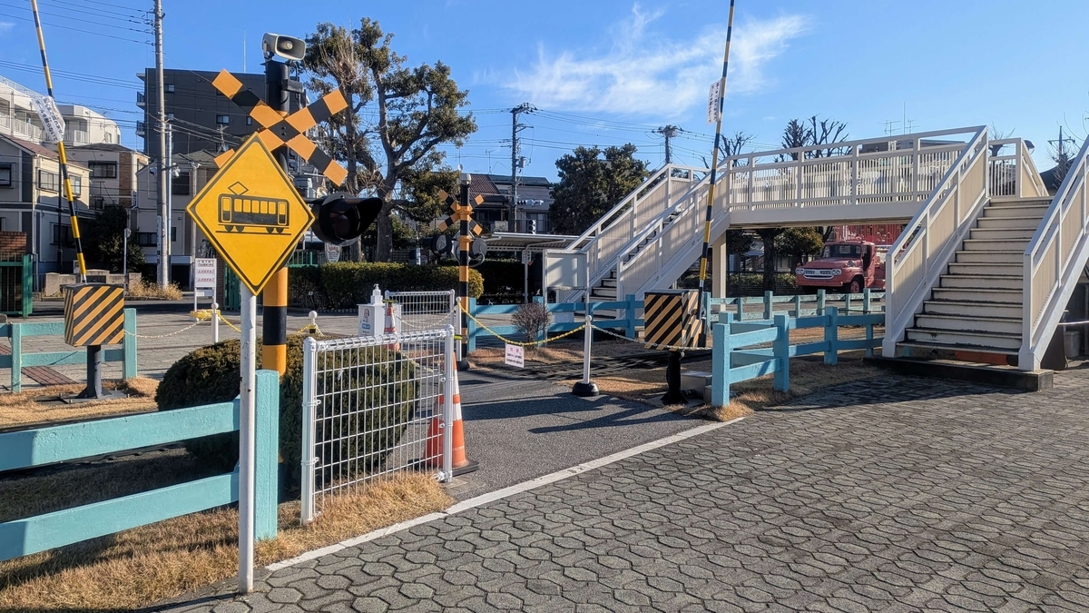 新宿交通公園の踏切