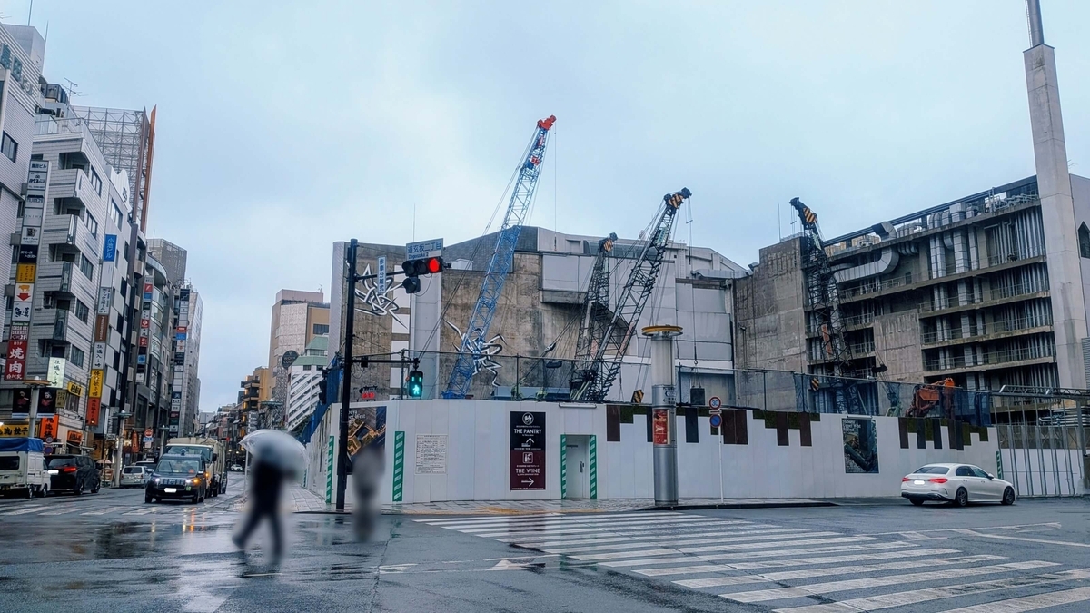 道玄坂二丁目交差点から見る東急百貨店本店跡地