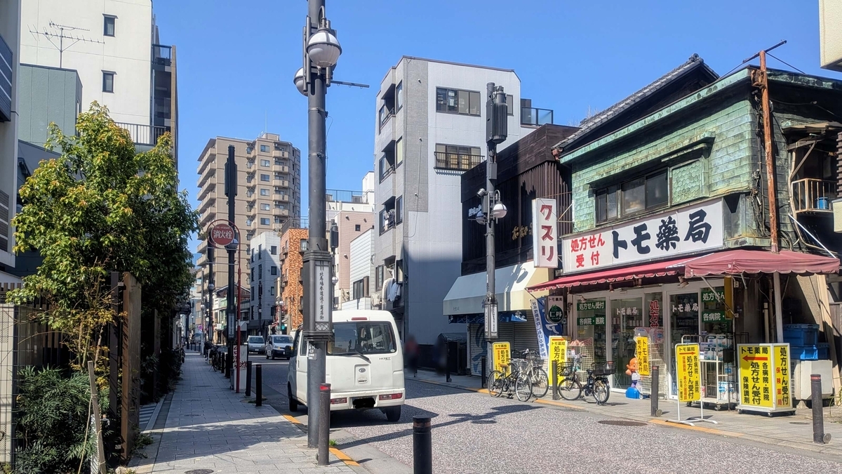 北馬場参道通り商店街