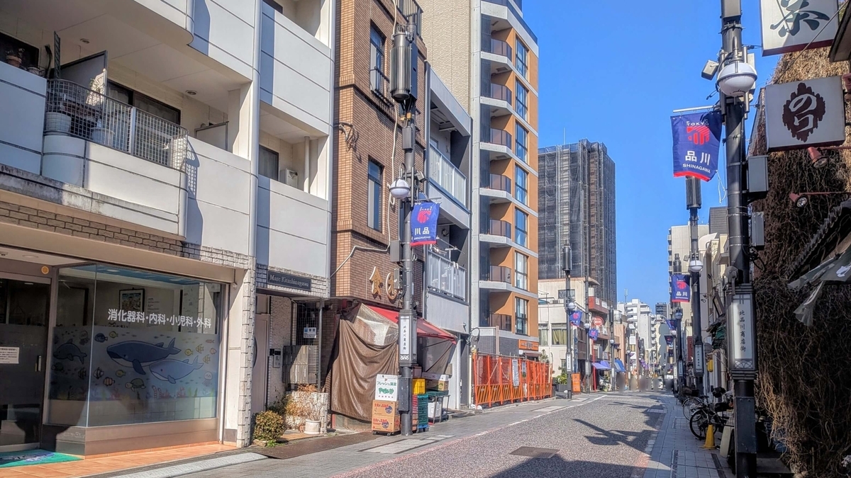 旧東海道 北品川商店街