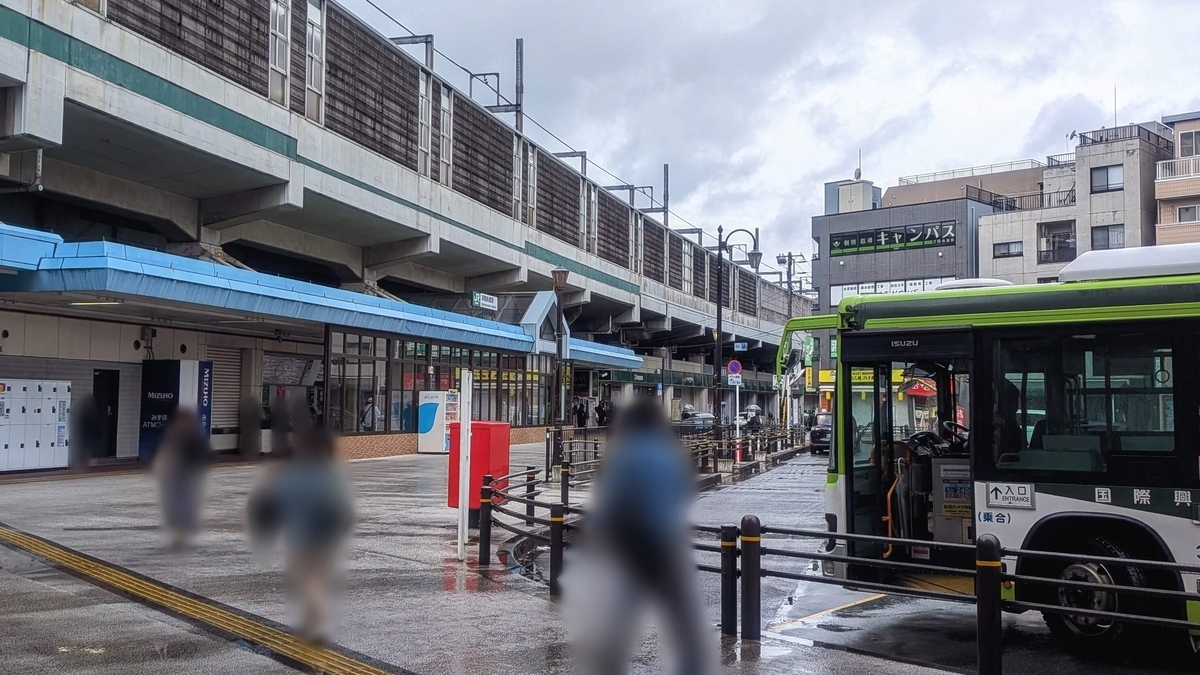 駅前ロータリーから見る浮間舟渡駅入口と待機中の国際興業バス
