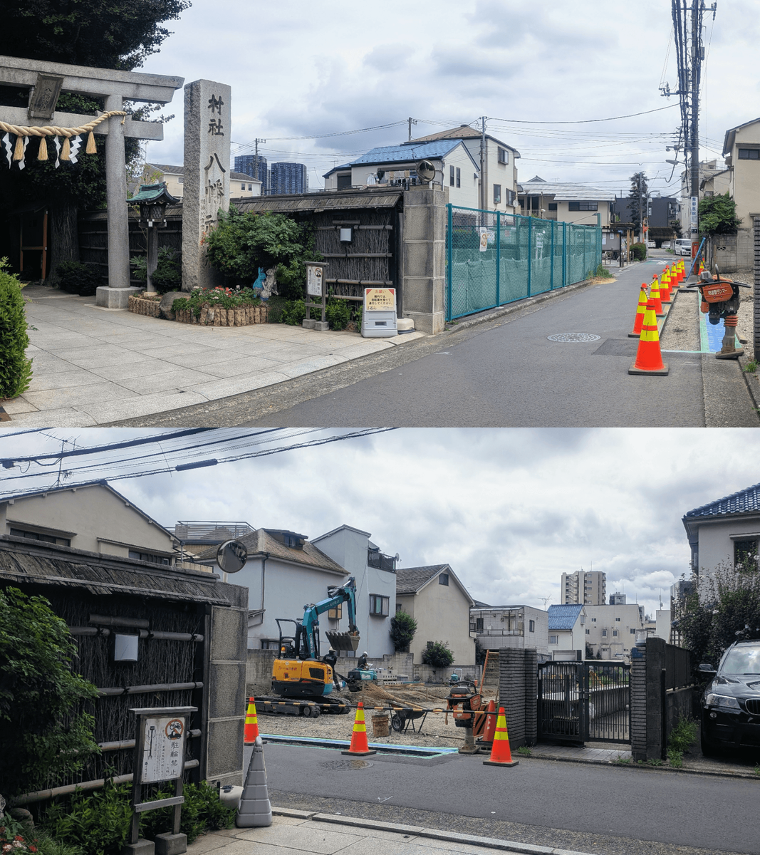 戸越八幡神社の石の鳥居と社号標、その向こうにある青緑のフェンスに囲まれた道路予定地の写真と住宅の間、工事の進む補助29号線の写真のコラージュ