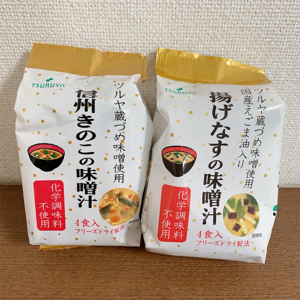 f:id:mnmiso2:20220327210127j:image