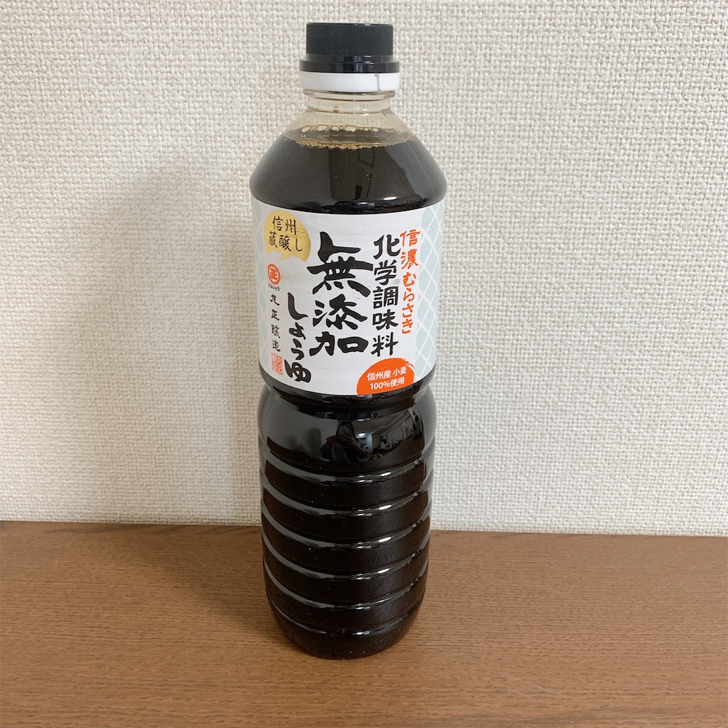 f:id:mnmiso2:20220327221612j:image