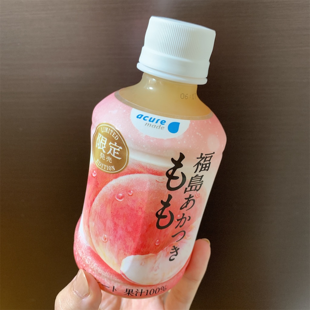 f:id:mnmiso2:20220817212725j:image f:id:mnmiso2:20220817212725j:image