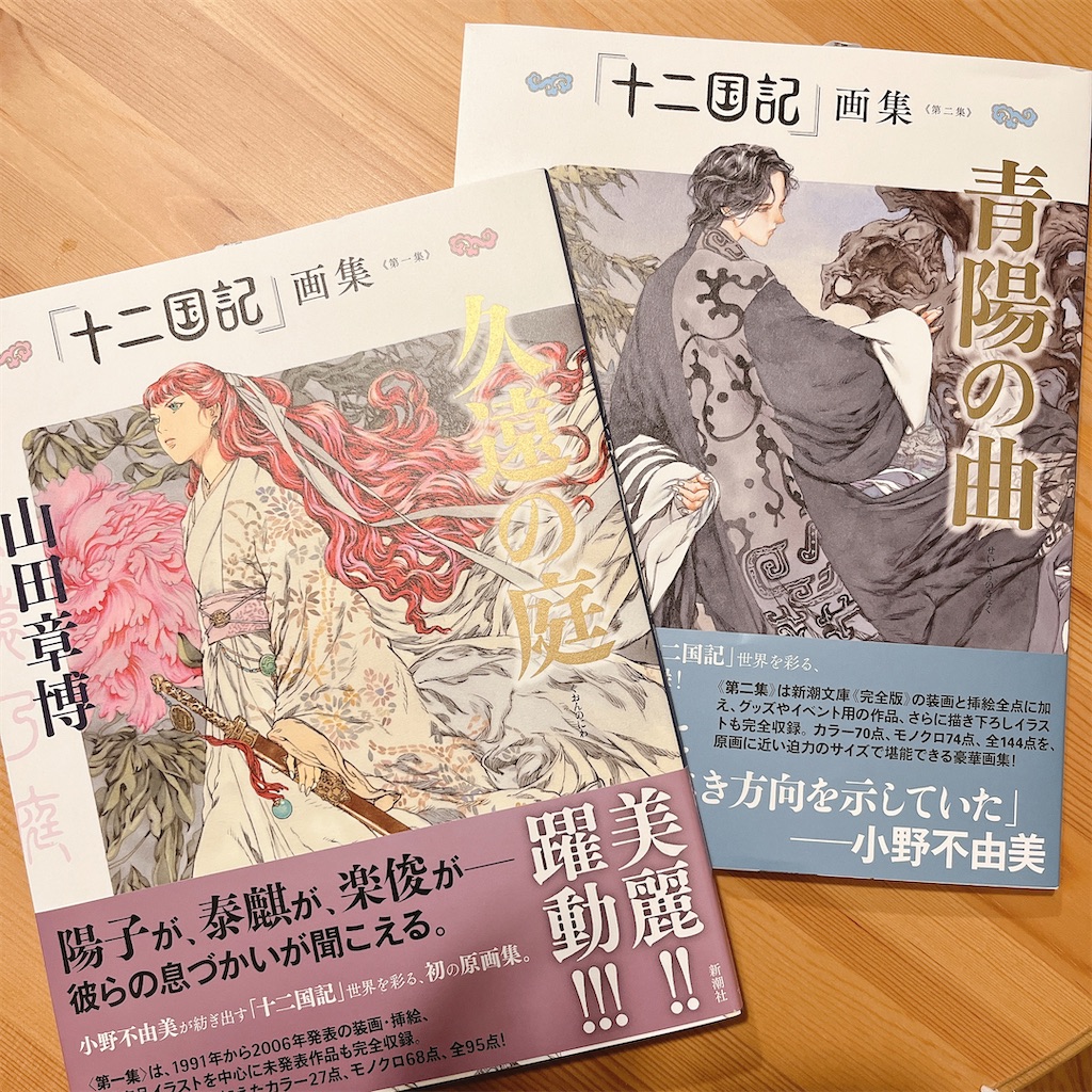 f:id:mnmiso2:20221204192004j:image f:id:mnmiso2:20221204192004j:image