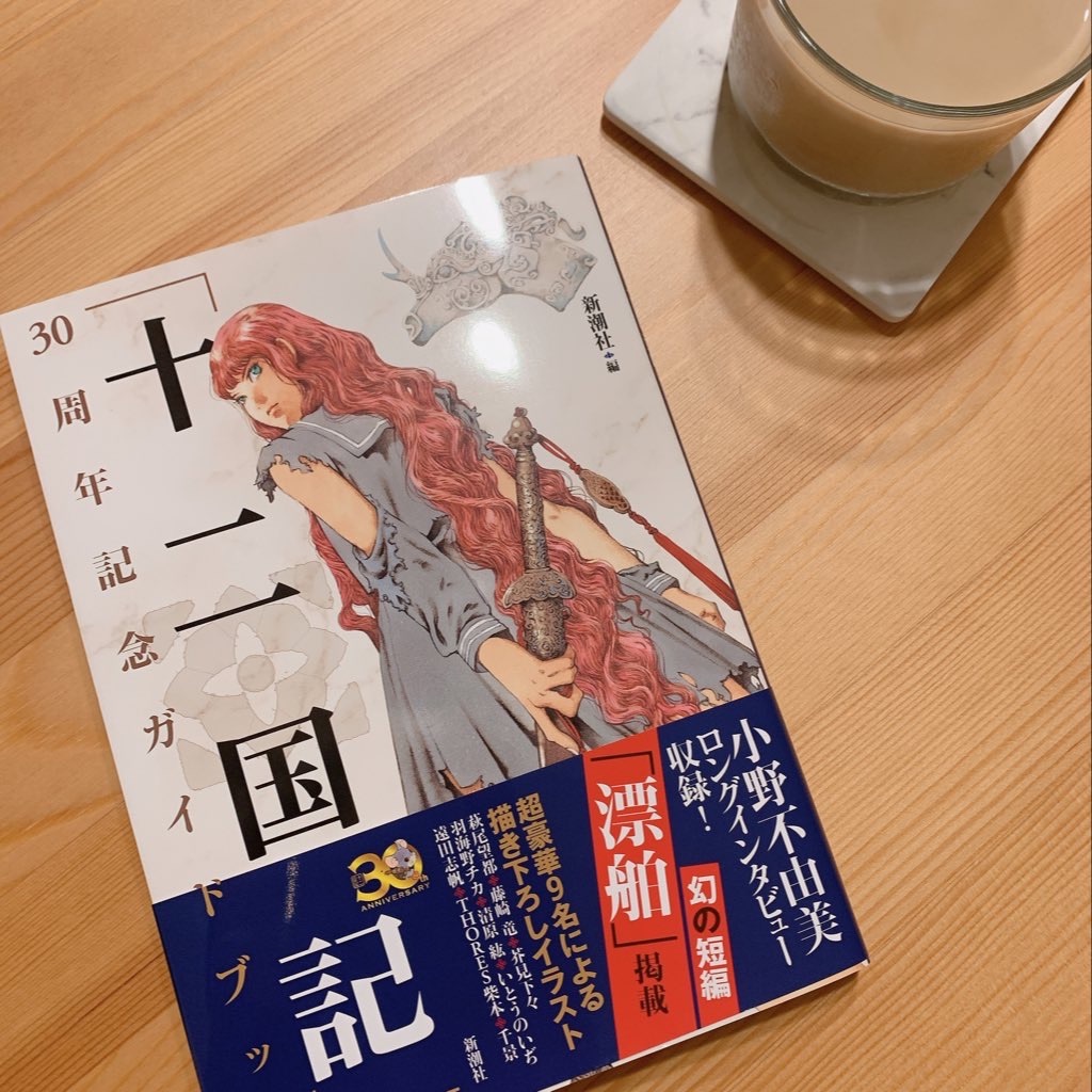 f:id:mnmiso2:20221209233447j:image f:id:mnmiso2:20221209233447j:image