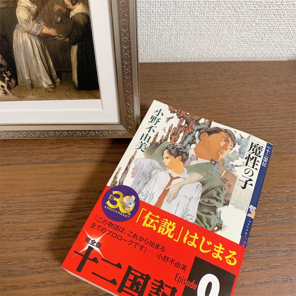 f:id:mnmiso2:20221209233751j:image f:id:mnmiso2:20221209233751j:image