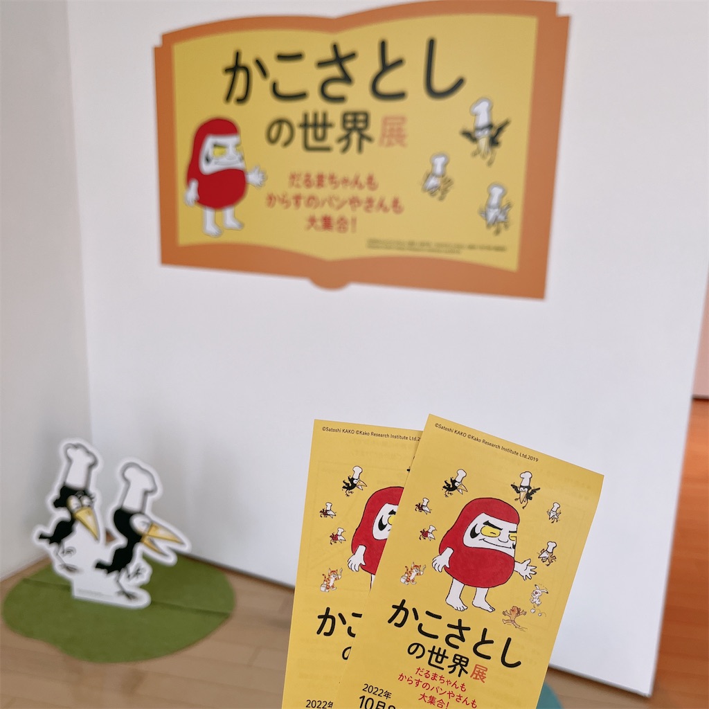 f:id:mnmiso2:20221231152252j:image