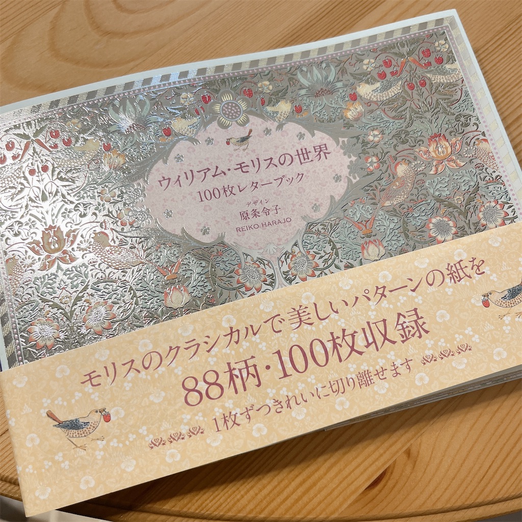 f:id:mnmiso2:20230320142842j:image