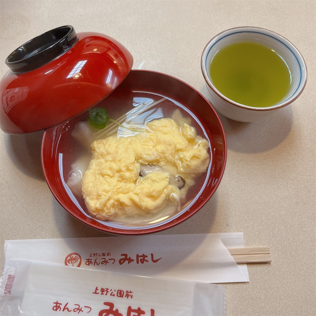 f:id:mnmiso2:20230708201322j:image