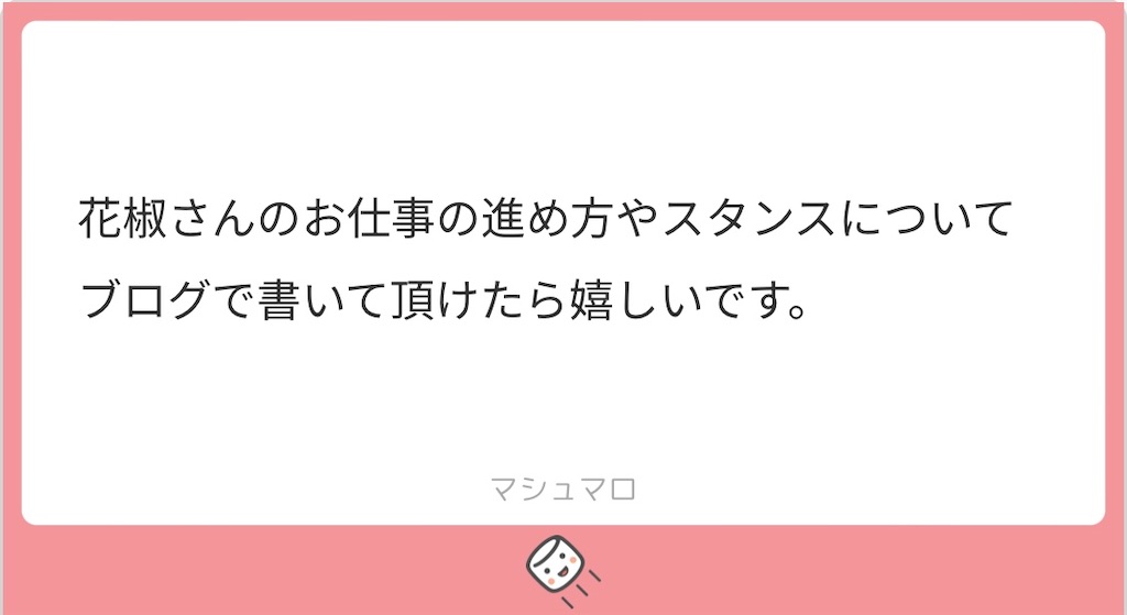 f:id:mnmiso2:20240330195744j:image f:id:mnmiso2:20240330195744j:image