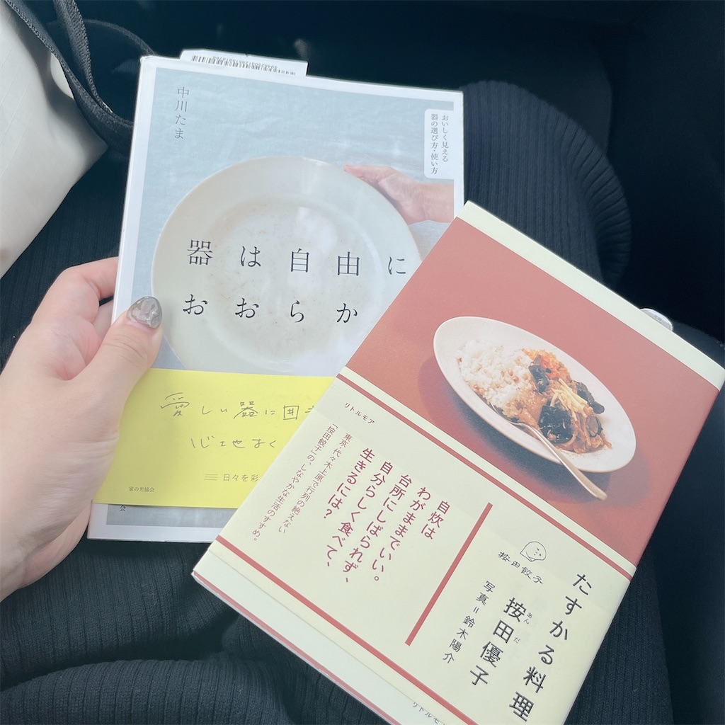 f:id:mnmiso2:20240616160427j:image