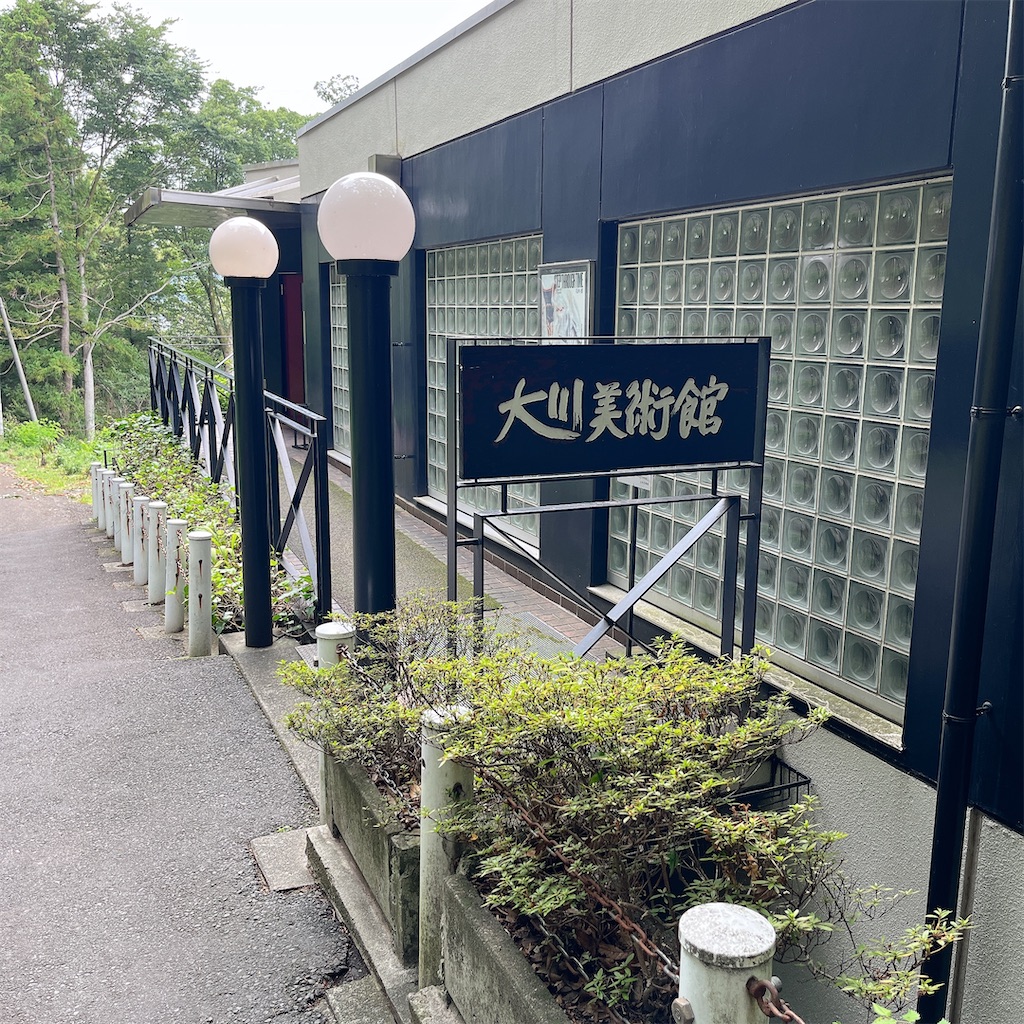 f:id:mnmiso2:20240823133521j:image f:id:mnmiso2:20240823133521j:image
