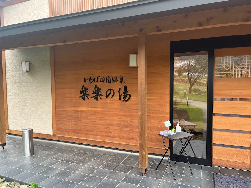 f:id:mnmiso2:20241019180241j:image