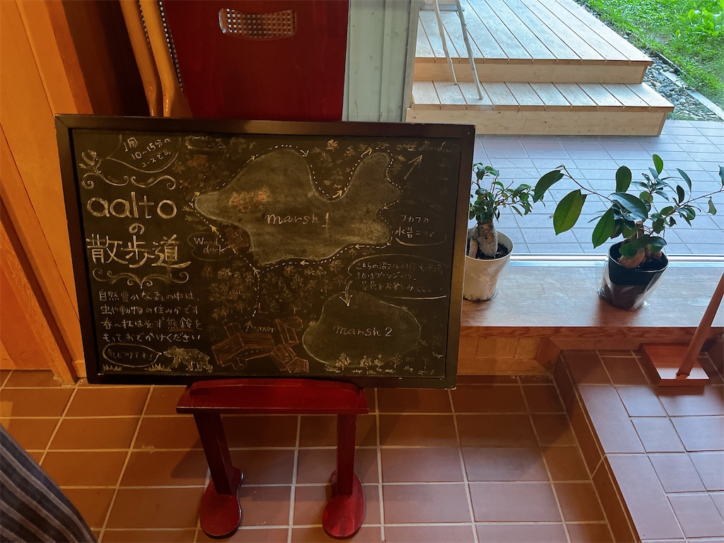 f:id:mnmiso2:20241222111229j:image
