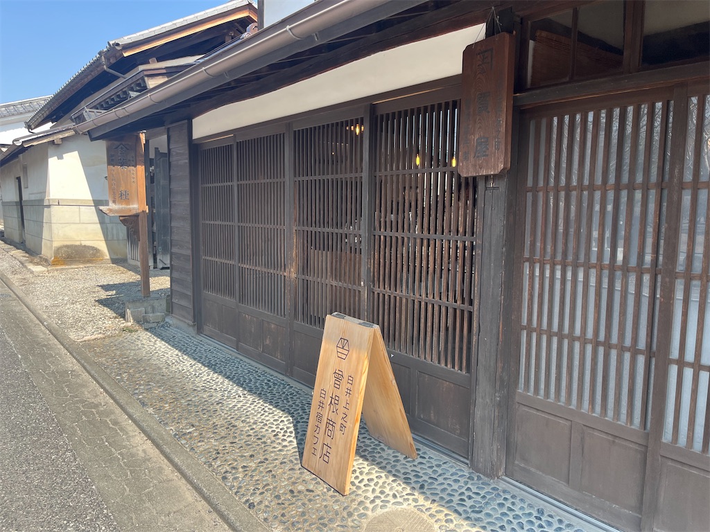 f:id:mnmiso2:20250322232523j:image
