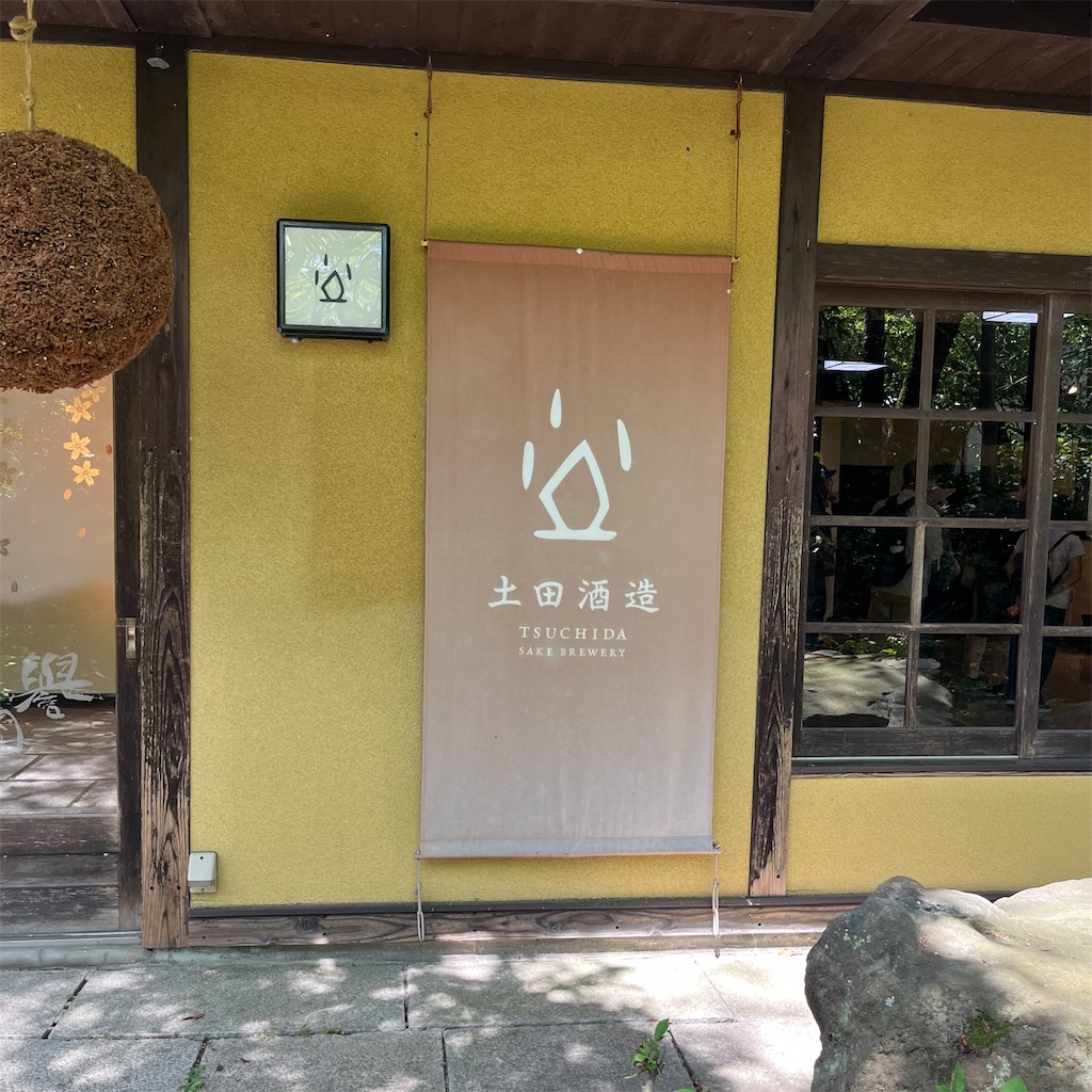 f:id:mnmiso2:20250803160230j:image