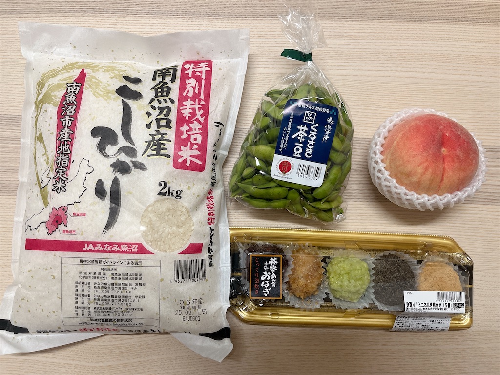 f:id:mnmiso2:20250915224842j:image