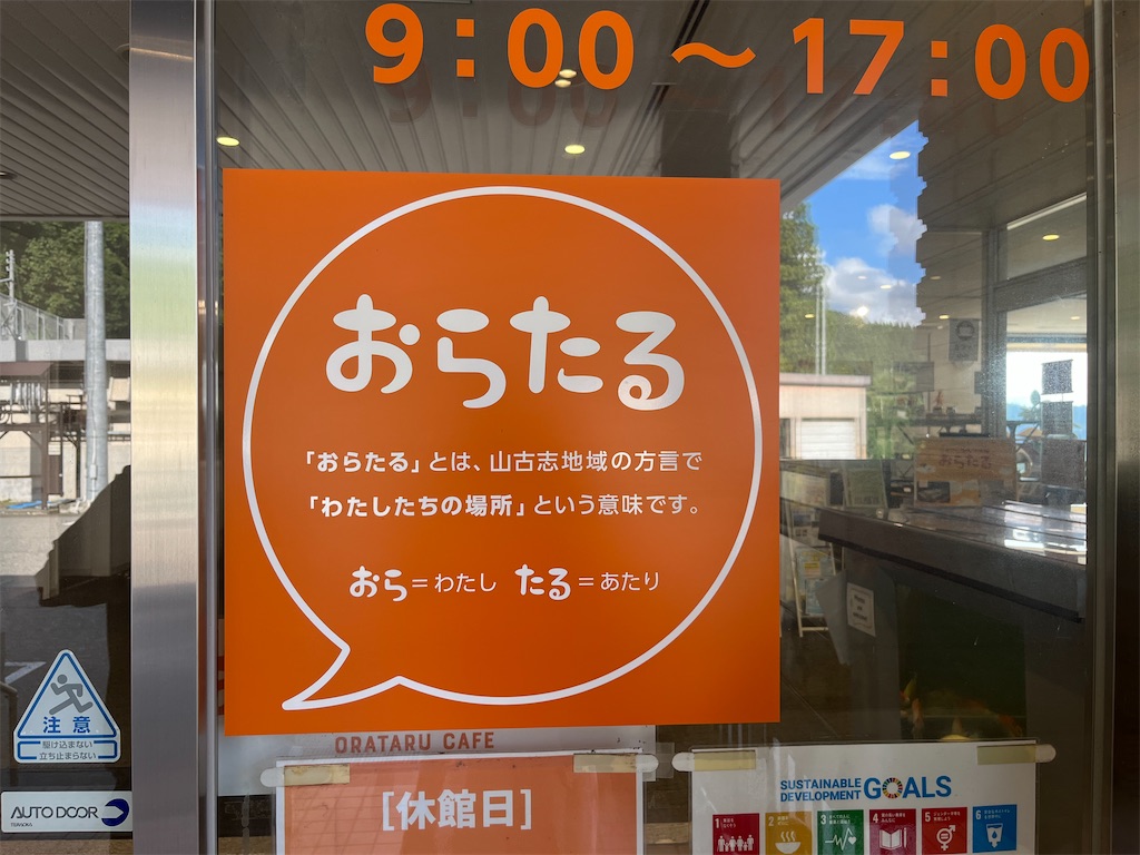 f:id:mnmiso2:20250917144658j:image