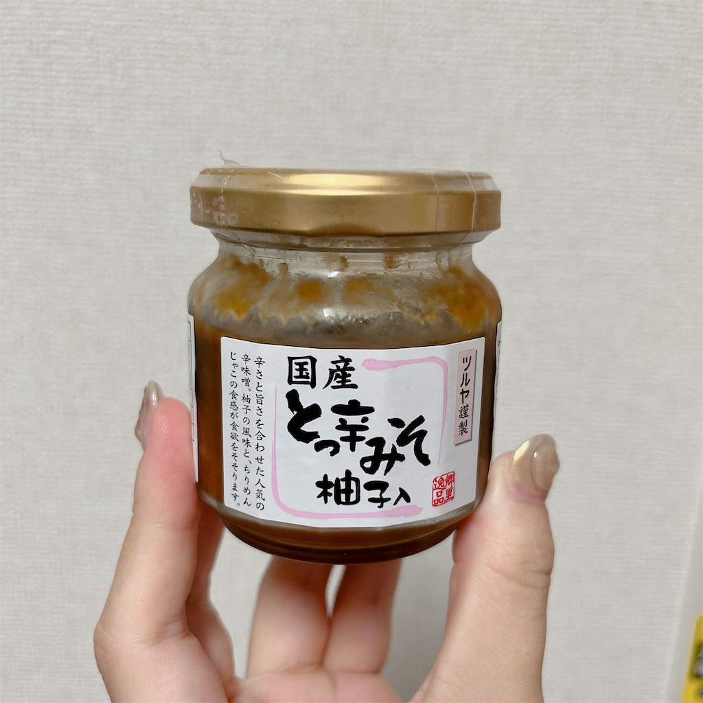 f:id:mnmiso2:20251110122421j:image