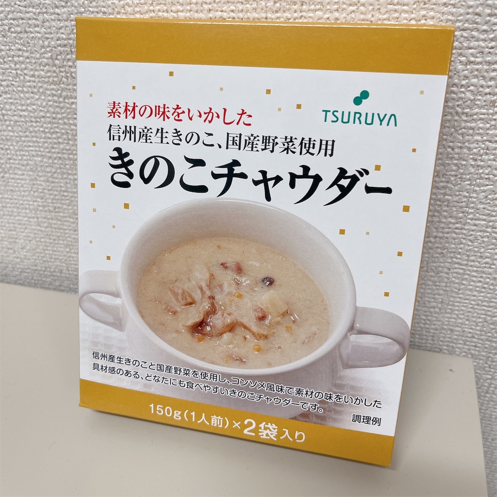 f:id:mnmiso2:20251114203901j:image