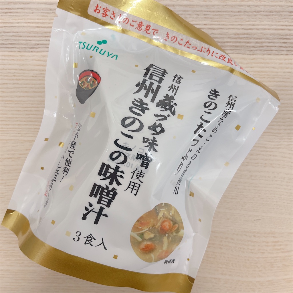f:id:mnmiso2:20251114204020j:image