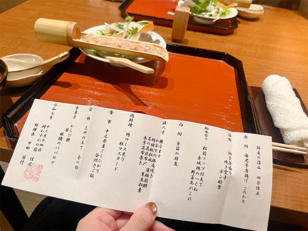 f:id:mnmiso2:20251214182303j:image