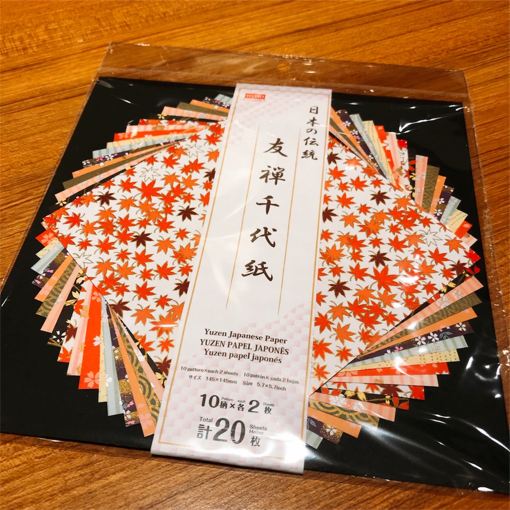 f:id:mnmm24:20180105133049j:image f:id:mnmm24:20180105133049j:image