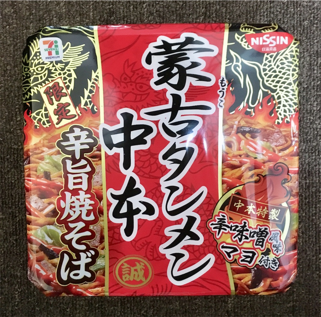 f:id:mnmsm373:20181023220729j:image