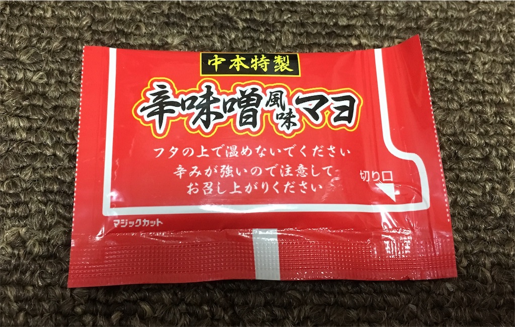 f:id:mnmsm373:20181023220734j:image