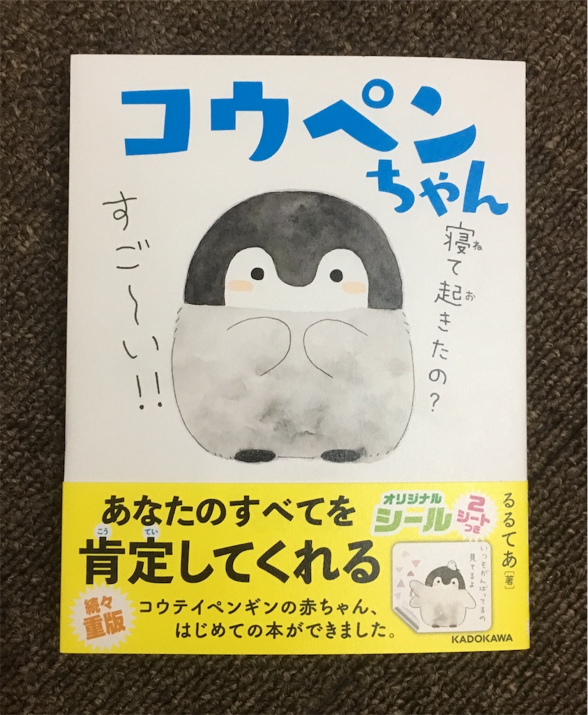 f:id:mnmsm373:20181101232108j:image